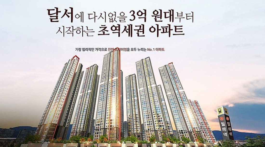 월배역 그랜드원 메인242.jpg